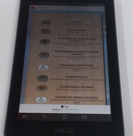 amenu alpha menu alphabyte rest