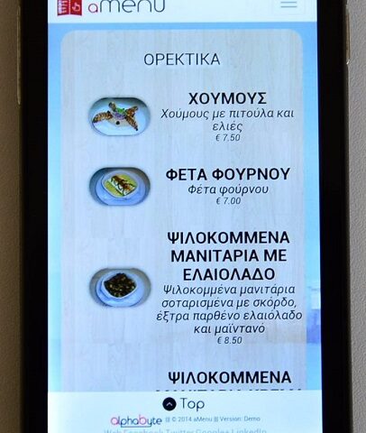 amenu alpha menu alphabyte rest
