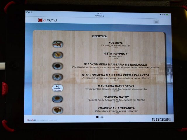 amenu alpha menu alphabyte rest