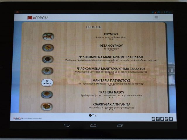 amenu alpha menu alphabyte rest